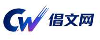 倡文生肖